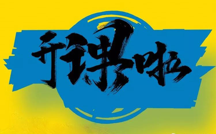 iHF傳動學院2019年第二季度專題講座火熱報名中！??！