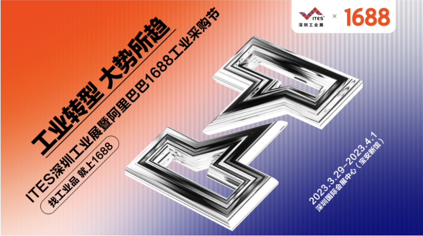 iHF合發(fā)齒輪來了！3.29—4.1四天ITES深圳工業(yè)展再出發(fā)！
