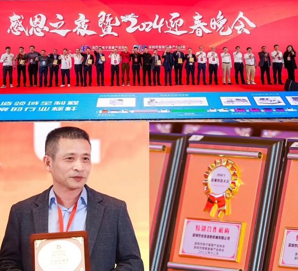 先進(jìn)制造成長記 | 勇立潮頭，樹立傳動企業(yè)數(shù)字新標(biāo)桿