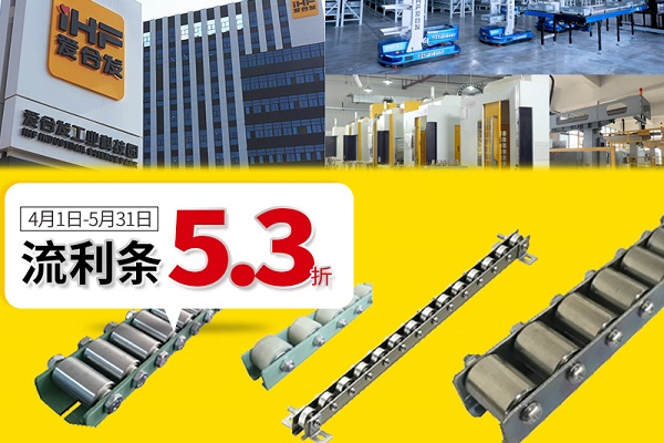 什么是流利條？產(chǎn)品優(yōu)勢及特點！