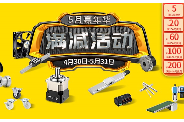 iHF愛(ài)合發(fā)5月嘉年華活動(dòng)來(lái)襲！