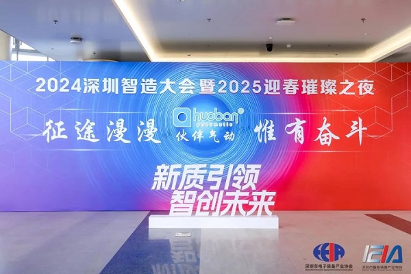三年蟬聯(lián)|合發(fā)齒輪|紅帆獎，續(xù)寫篇章