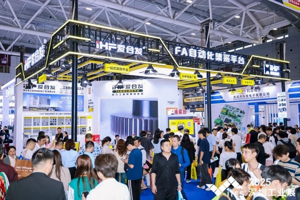 iHF愛(ài)合發(fā)集團(tuán)深圳工業(yè)展丨出門(mén)在外，名聲都是靠自己掙的